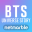 BTS Universe Story logo icon